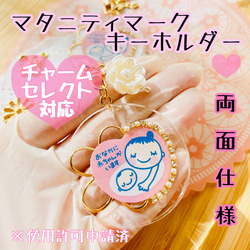 ❁︎お花型 名前入り シャカシャカ キーホルダー ❁︎ その他入園