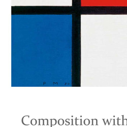 モンドリアン、抽象画、アートポスター、コンポジションシリーズ、シンプルスタイルのインテリアに最適【M-0070】 14枚目の画像