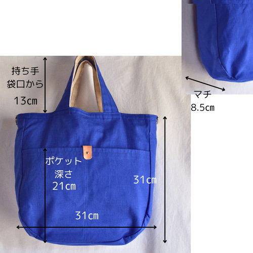 NewJeans トートバッグ ブルー Blue 青 - メルカリ - K-POP・アジア