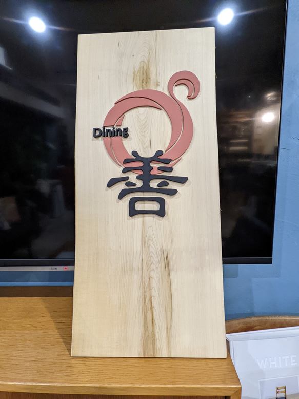 手作り看板 木材・板 キスケ18 通販 14444314｜Creema(クリーマ)