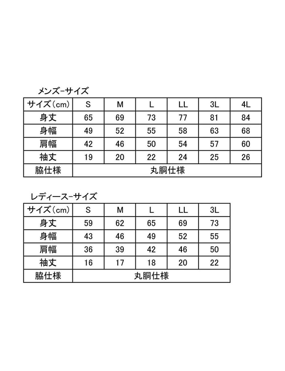 日本の伝統的デザイン　紋と鳳凰　手染め京友禅Tシャツ　金長袖半袖が選べる 9枚目の画像