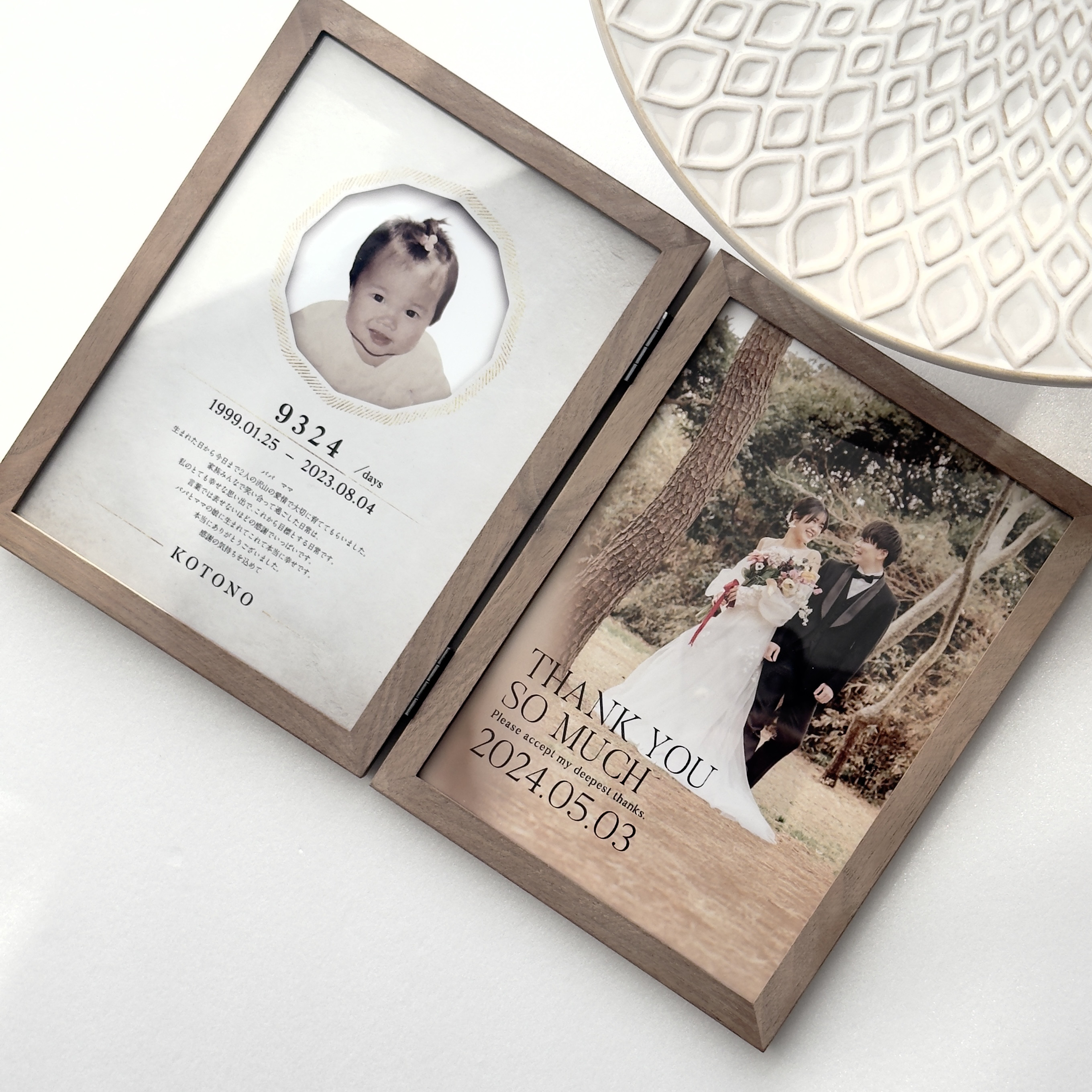 子育て感謝状［２L］TYPE01 | 両親贈呈品・結婚式・ウェディング・おしゃれ・海外風