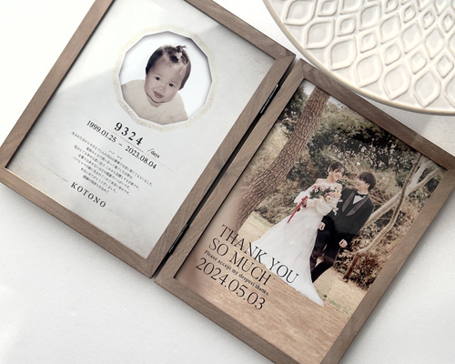 子育て感謝状 母の日 父の日 招待状 プレゼント 子育て 結婚式 贈呈 記念品 子育て感謝状［2L］TYPE01 | 両親贈呈品・結婚式・ウェディング