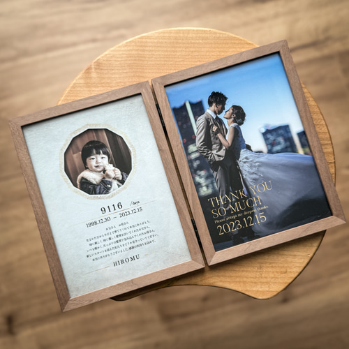 子育て感謝状［2L］TYPE01 | 両親贈呈品・結婚式・ウェディング