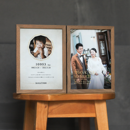 子育て感謝状［2L］TYPE01 | 両親贈呈品・結婚式・ウェディング