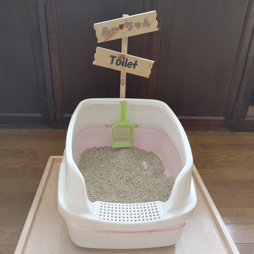 ねこちゃんトイレ 猫砂飛散防止トレイ サイズオーダー承ります