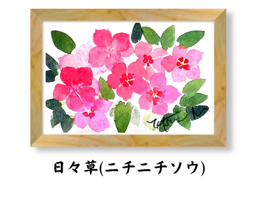 nauryありがとうございます。画４枚、水彩画２枚 55239d4ba091f9b5f77ce01c847712
