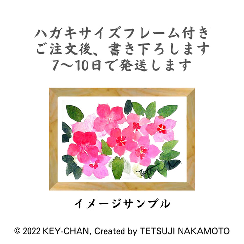 nauryありがとうございます。画４枚、水彩画２枚 55239d4ba091f9b5f77ce01c847712
