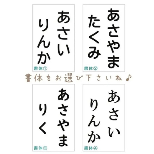 ☆【5×7cm2枚分】縫い付けタイプ・選べる乗り物柄・ゼッケン・ホワイト