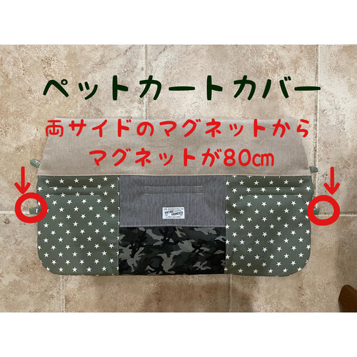 ペットカートカバー カートクッション 顎のせクッション