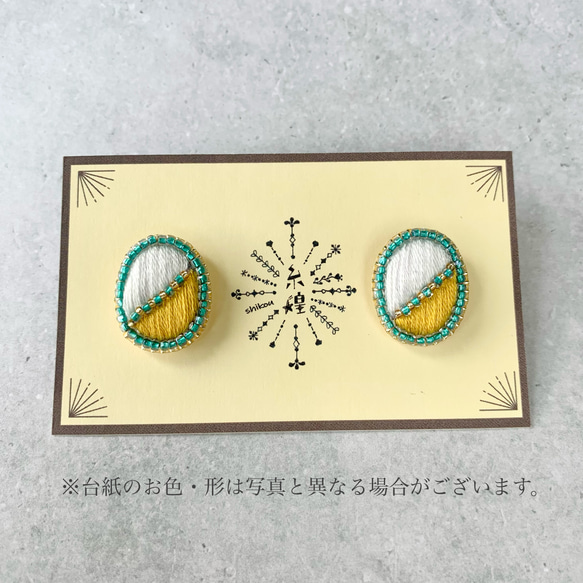 バイカラー刺繍ピアス/イヤリング[white×yellow]:オーバル 楕円 黄色 白 グリーン ポップ 2枚目の画像