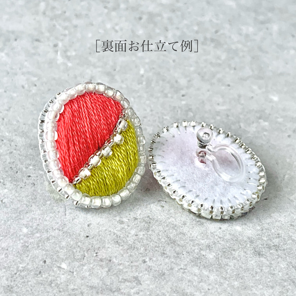 バイカラー刺繍ピアス/イヤリング[white×yellow]:オーバル 楕円 黄色 白 グリーン ポップ 7枚目の画像