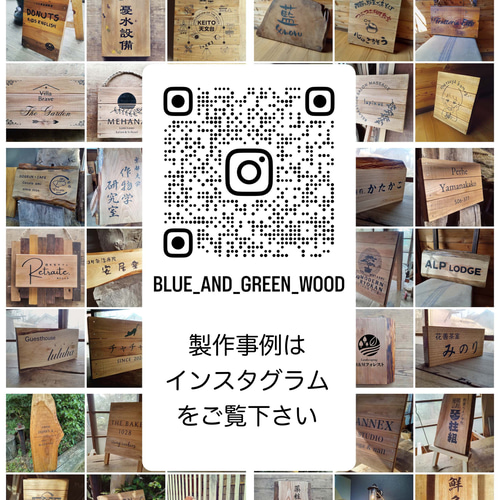 木製看板製作】 一枚板 杉 86cm×39cm 表札・ネームプレート BLUE 