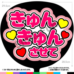 0701/0.6⭐︎うちわ文字 オーダー うちわ文字 オーダー cd - メルカリ
