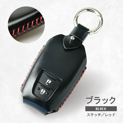 豐田汽車智慧鑰匙包RAV4 Corolla Cross等 第8張的照片