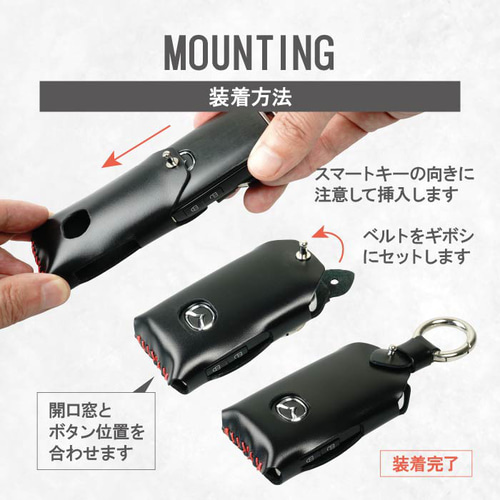 マツダ車 スマートキーケース CX-5 mazda3 CX-60等 キーケース 革茶屋