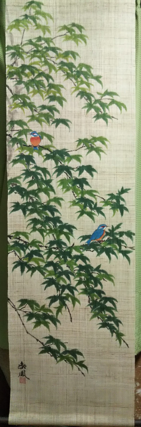 カワセミ、青楓タペストリー サイズ150×45 1枚目の画像