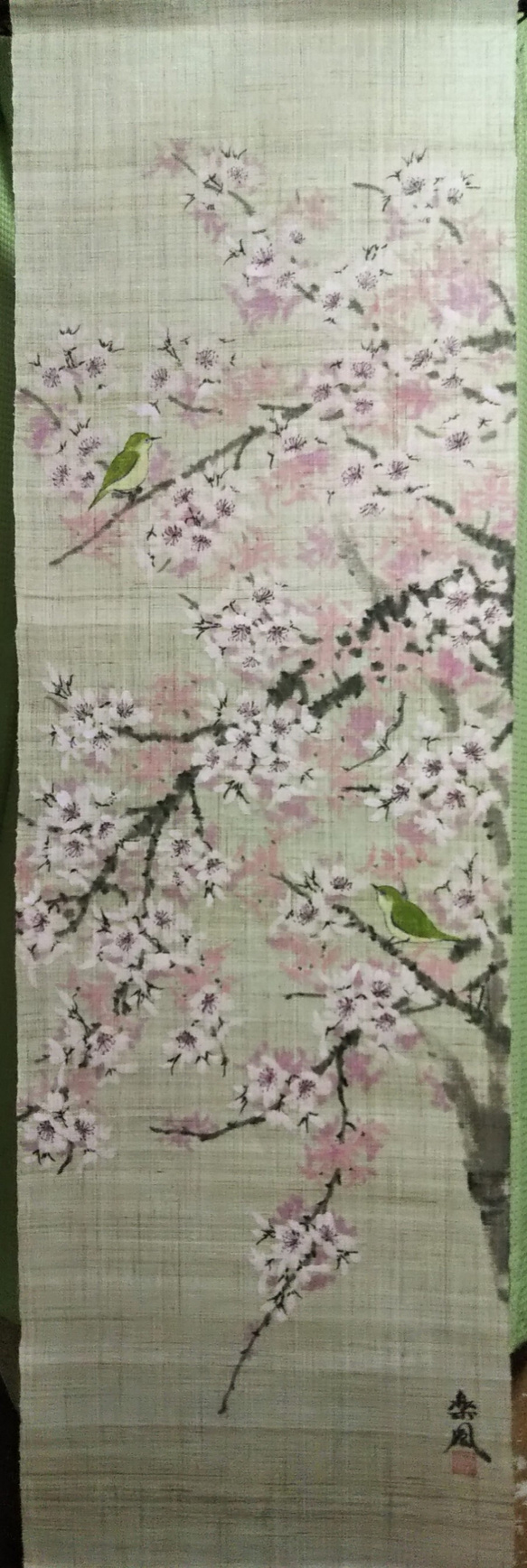 桜タペストリー サイズ150×45 受注生産になります。 1枚目の画像