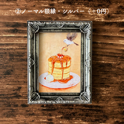 L版　額縁付き複製画　パンケーキ　/アートプリント　インテリア　 4枚目の画像