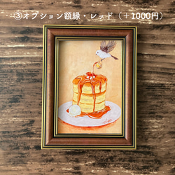 L版　額縁付き複製画　パンケーキ　/アートプリント　インテリア　 7枚目の画像
