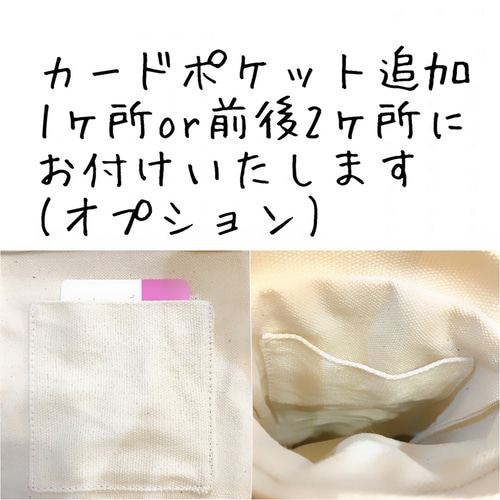 送料無料】インポートファブリックと帆布のスマホショルダー7点セット ...