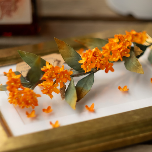 受注生産】秋を飾る 布花 金木犀 一枝 アートフラワー くるみの 受注生産】秋を飾る 布花 金木犀 一枝 アートフラワー くるみの