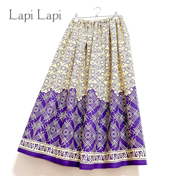 【新作1点物】インド綿ギャザースカート ベージュ×パープル 3枚目の画像