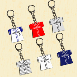 オリジナル 野球ユニフォームキーホルダー 名入れ うら彫刻・金具が