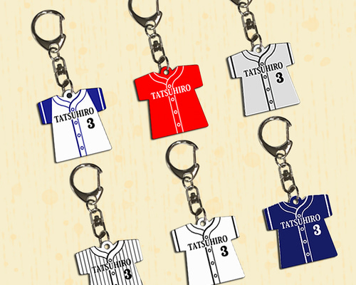 オリジナル 野球ユニフォームキーホルダー 名入れ うら彫刻・金具が