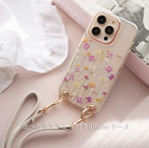 再販！選べるストラップ ☆ スマホショルダー ストラップ付き iphone