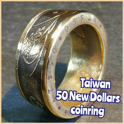 台湾 50圓 アルミ青銅貨 オーダーメイドコインリング 16～32号 2枚目の画像