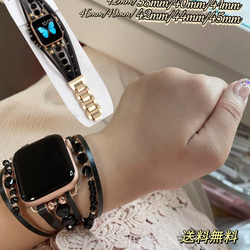 Apple Watch アップルウォッチ レザー ラインストーン ブレスレット