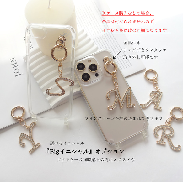 『肩掛け・ショルダーストラップ』ランダムパールショルダーストラップ 110㎝（単品）♡ スマホショルダー ショルダー 8枚目の画像