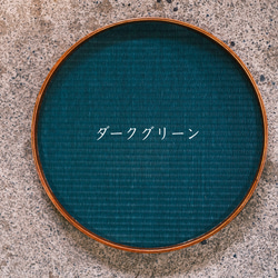 [送料無料] 畳のOBON 7枚目の画像