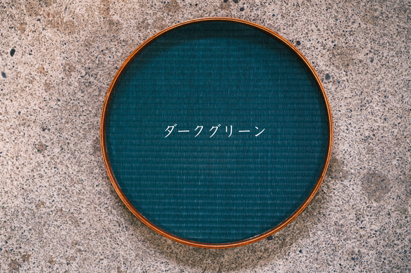 [送料無料] 畳のOBON 7枚目の画像