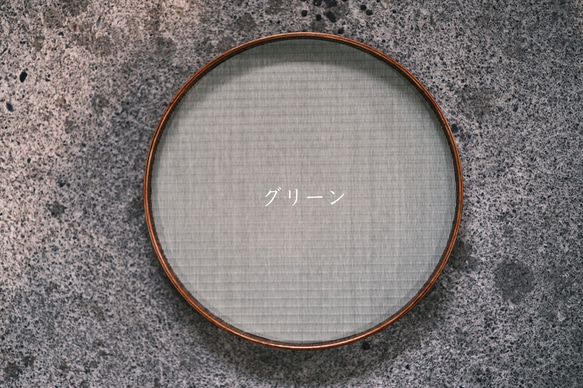 [送料無料] 畳のOBON 11枚目の画像