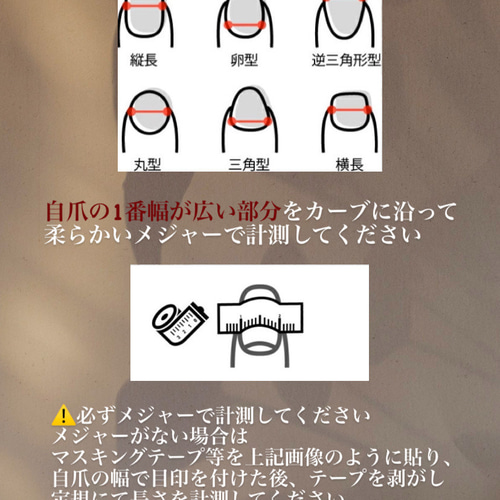 No.00 サイズ計測用クリアチップ/クリアチップ/ネイルチップ ネイル