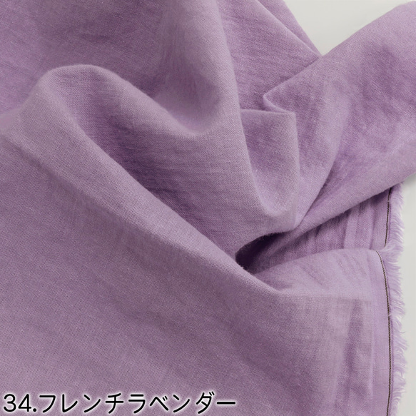 觸感良好的棉麻布料 棉麻水洗 - 輕柔加工平紋布料 SM-R-5500 第7張的照片