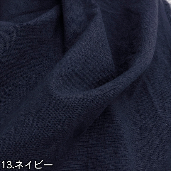 觸感良好的棉麻布料 棉麻水洗 - 輕柔加工平紋布料 SM-R-5500 第13張的照片