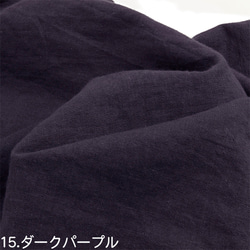 肌ざわりのいい綿麻の生地  コットンリネンワッシャ―ふんわり加工無地生地sm-r-5500 12枚目の画像