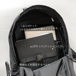 モノリス　ブラック　PCポケット付きの大きめのリュック　２サイズ展開　ナイロン　 13枚目の画像