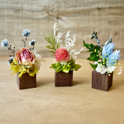 ミニミニ ウォールナットキューブとドライフラワー① かわいい3個