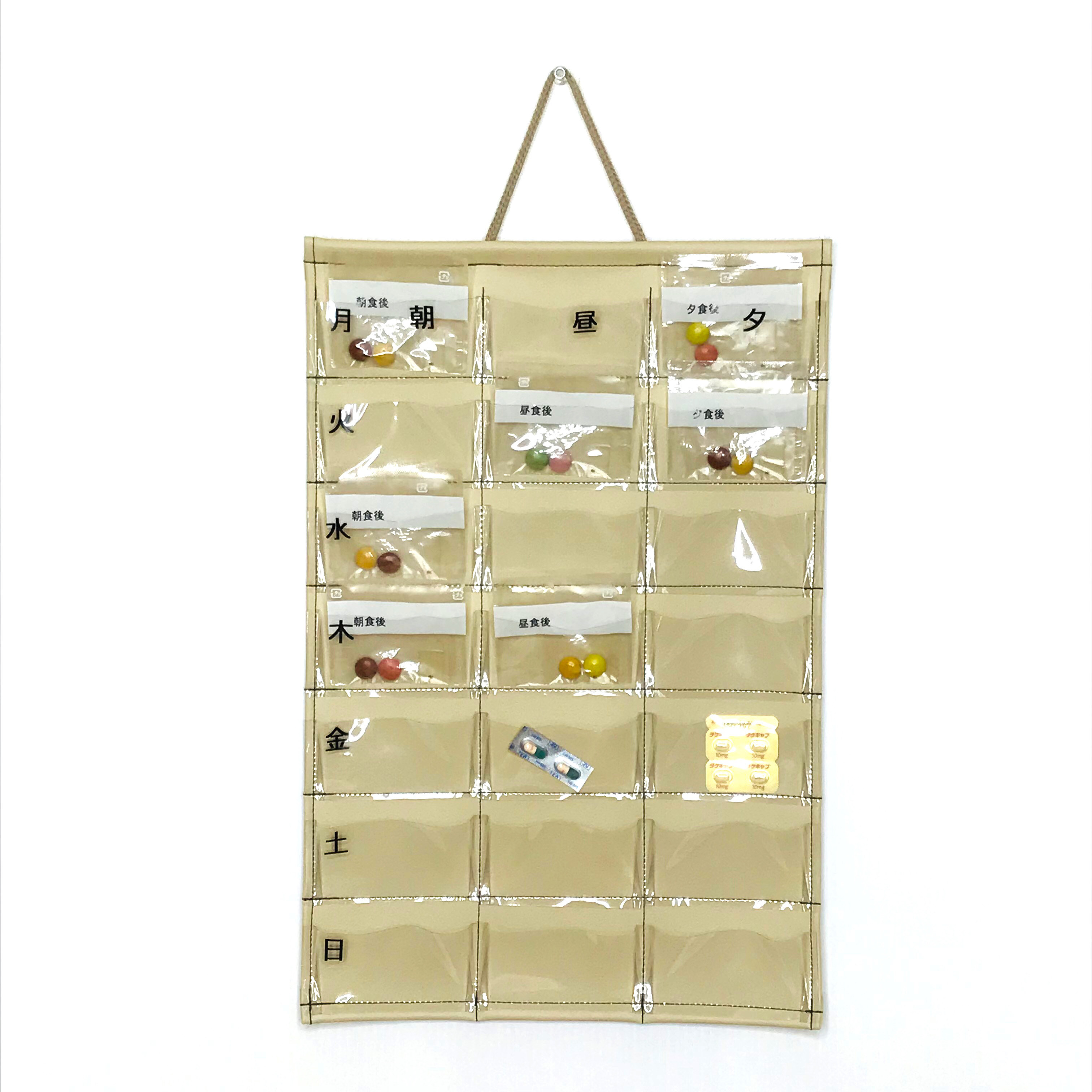 お薬管理が一目瞭然瞭然‼︎ お薬カレンダー