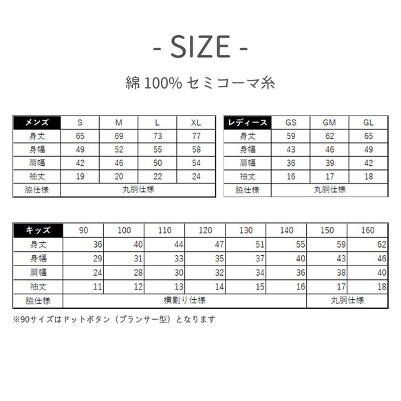 オーダー名入れ Tシャツ 全10色 プレゼント キッズサイズ お揃いコーデ親子リンク 選べる2書体 XT01.02.03 6枚目の画像