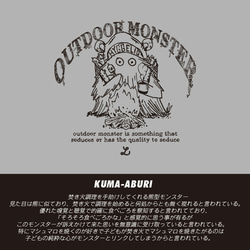 アウトドアモンスター Tシャツ HYGGELIG OUTDOORMONSTER ミントグリーン キャンプ 焚火 H601 4枚目の画像