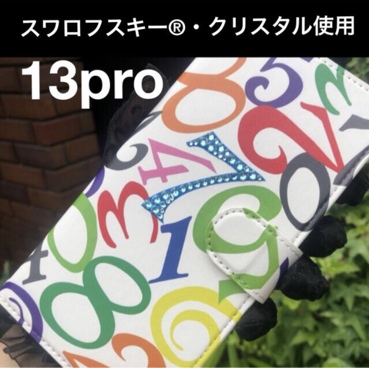 【スワロフスキー®使用】iPhone13pro手帳型ケース　アクアマリン　iPhone13proケース　数字