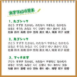 おむつ スタンプ 入園 準備 名入れ デザイン確認ok 普通郵便送料無料 5枚目の画像