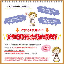 おむつ スタンプ 入園 準備 名入れ デザイン確認ok 普通郵便送料無料 7枚目の画像