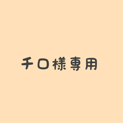 チロ様専用　手帳型スタンド付カード収納.スマホケースおしゃれシンプル人気ほぼ全機種 1枚目の画像