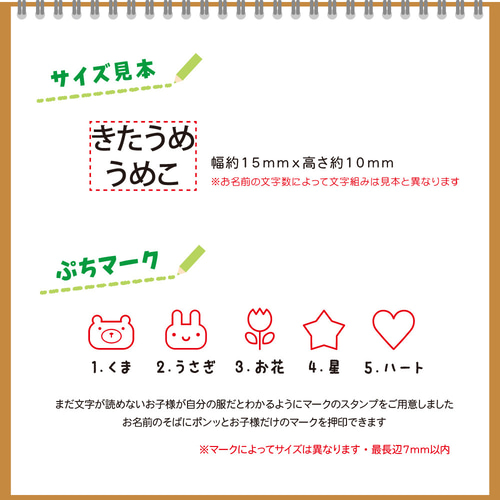 ♥たいき様 確認用♥